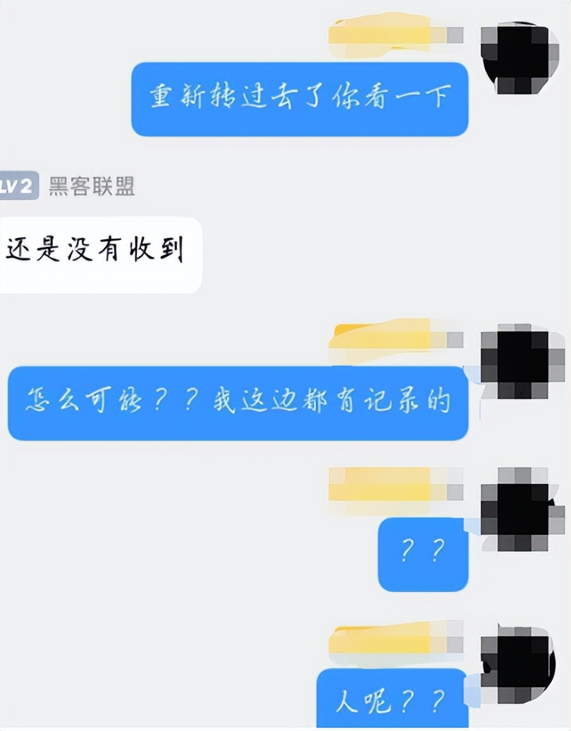 被诈骗了黑客帮忙追回,有没有黑客可以帮忙追回被骗款
