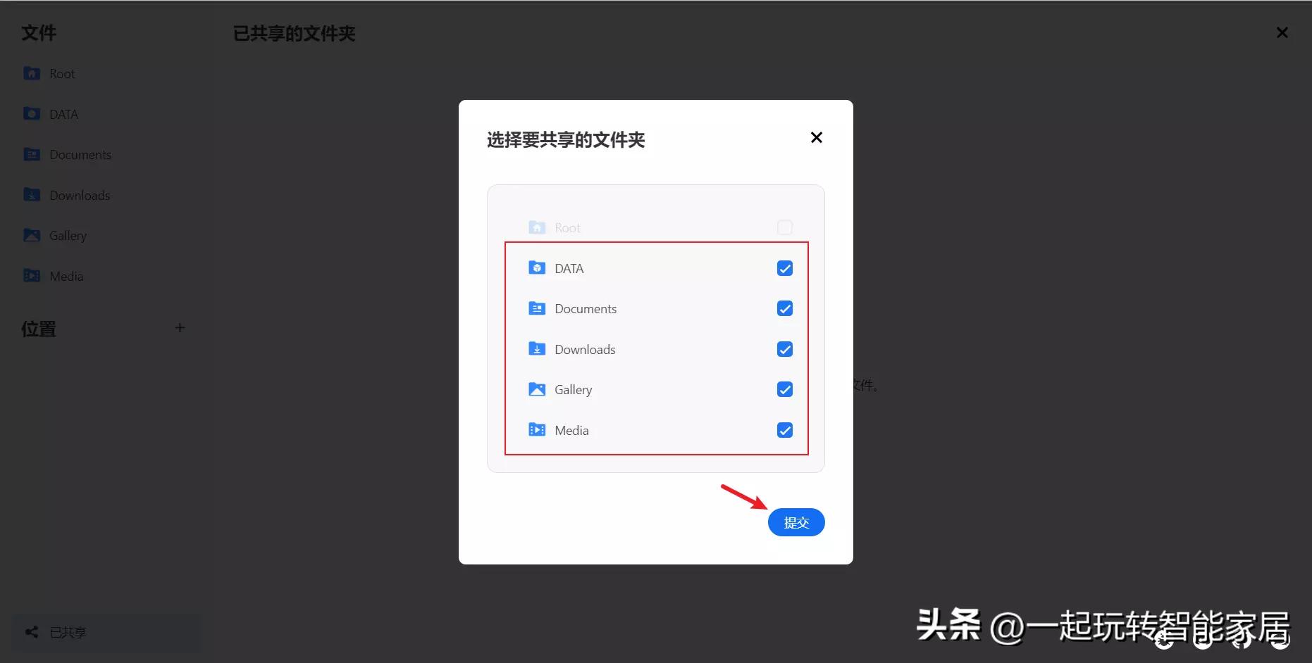 买千兆网卡送NAS-40元玩客云刷机变身千兆影音服务器