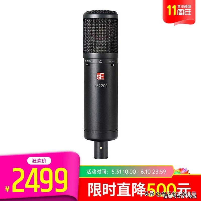 爆款麦克风直播录音,音平商城1000元左右声卡推荐