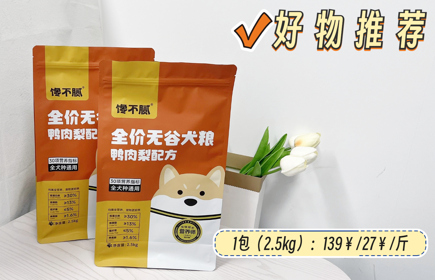 家里养一只狗有什么好处和坏处,家里养一个月的狗有什么说法