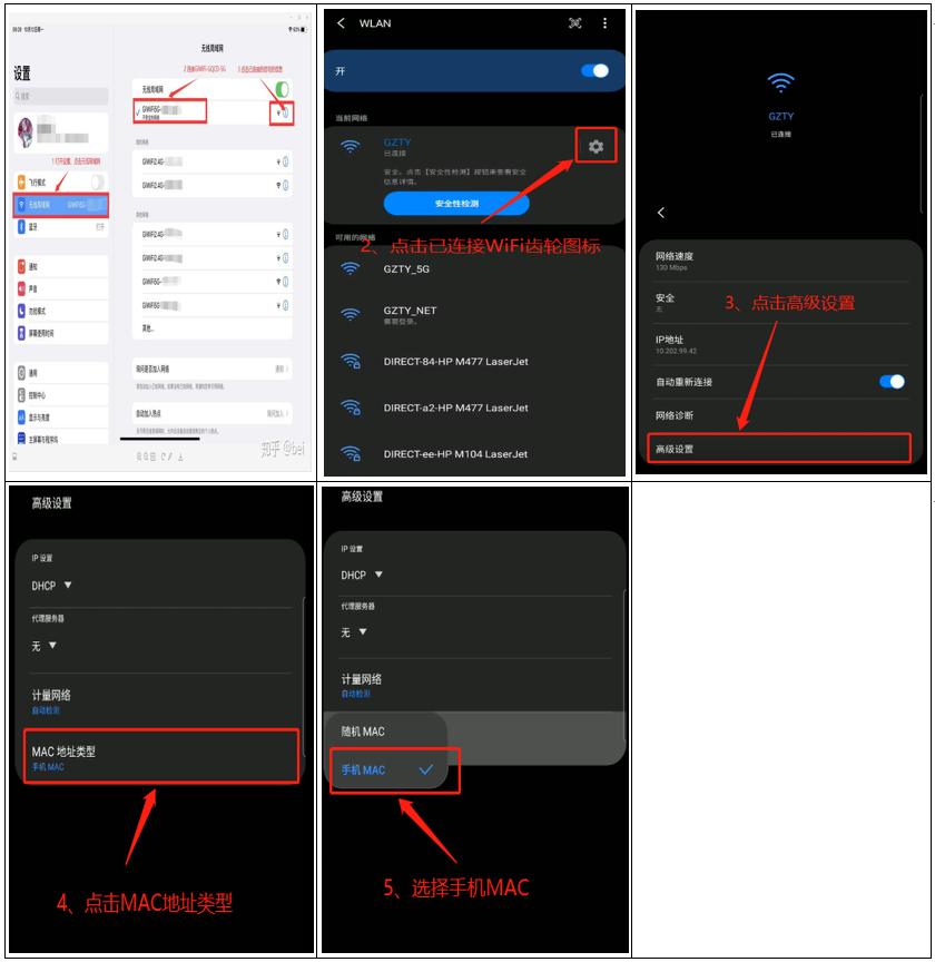 wifi修改mac地址怎样操作,wifi怎么开启mac地址过滤功能