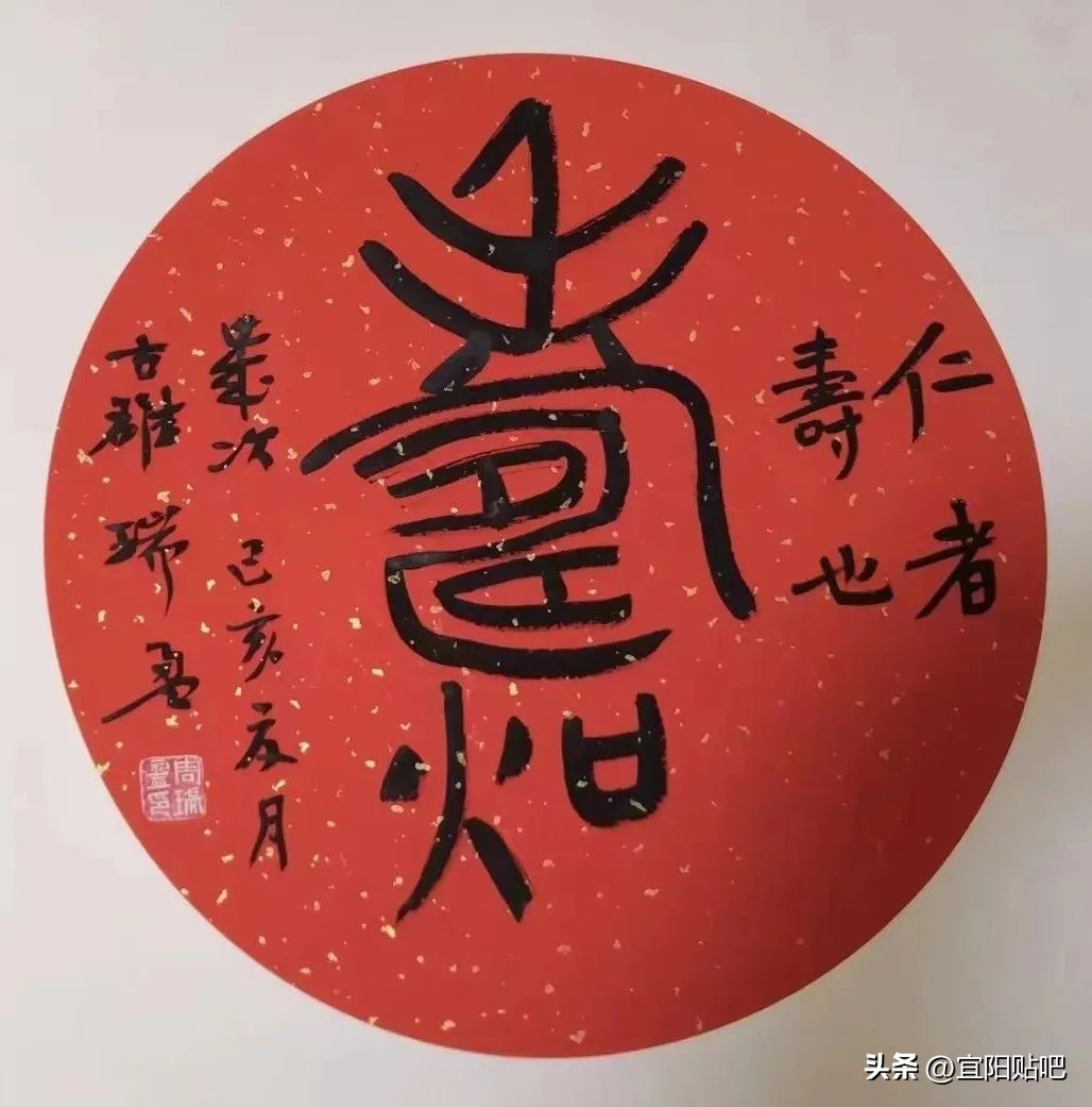 周瑞盈宜阳,宜阳周瑞盈