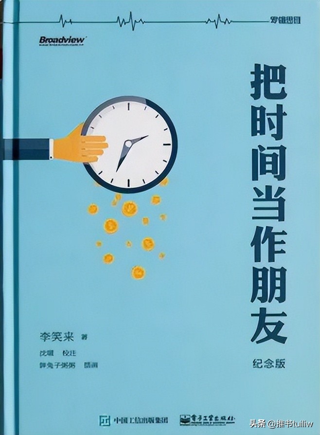 6本最励志的书,经典6本推荐