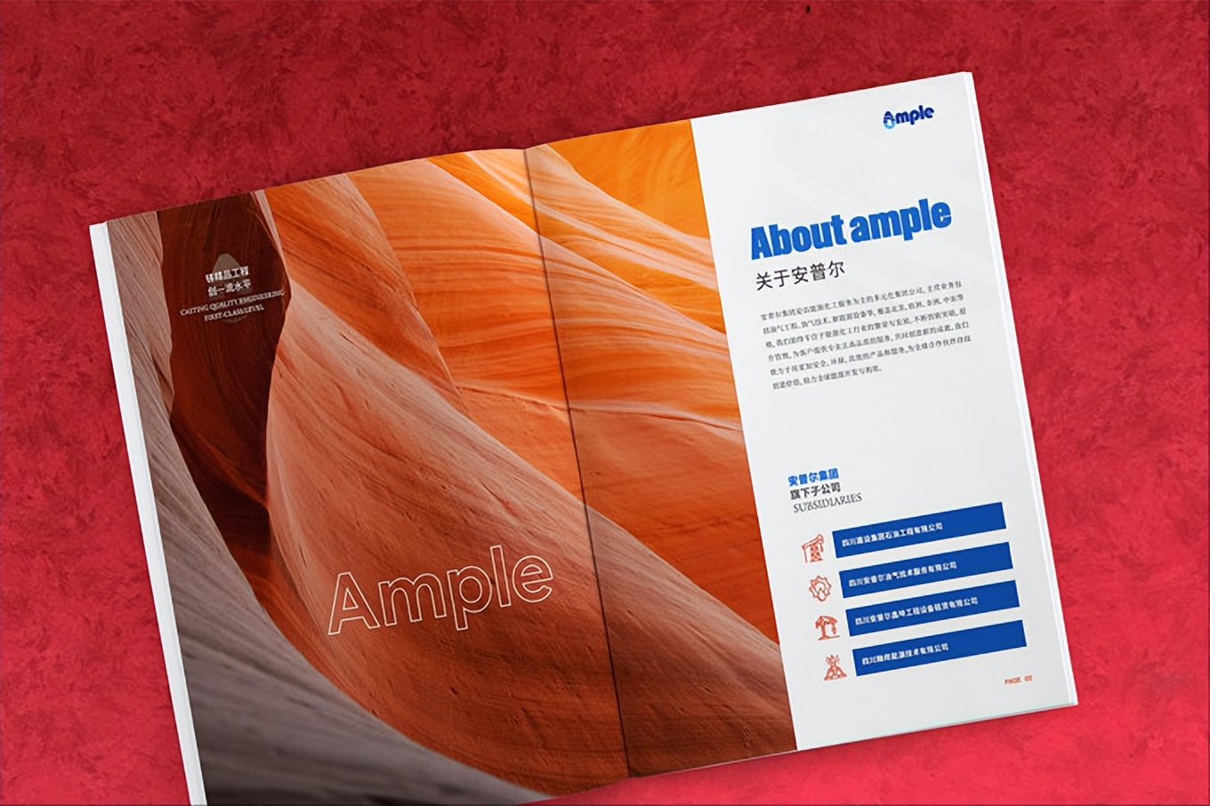 纯图片画册版式设计欣赏,招生画册版式设计