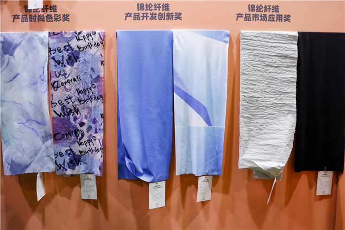 2022中国国际面料设计大赛,2019年中国国际面料设计大赛