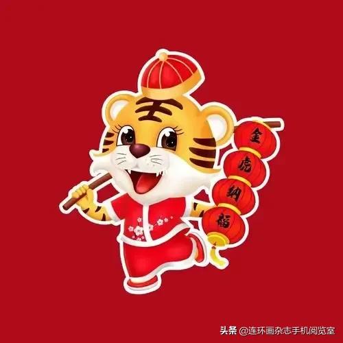 虎画卡通版,虎年的虎怎么画可爱