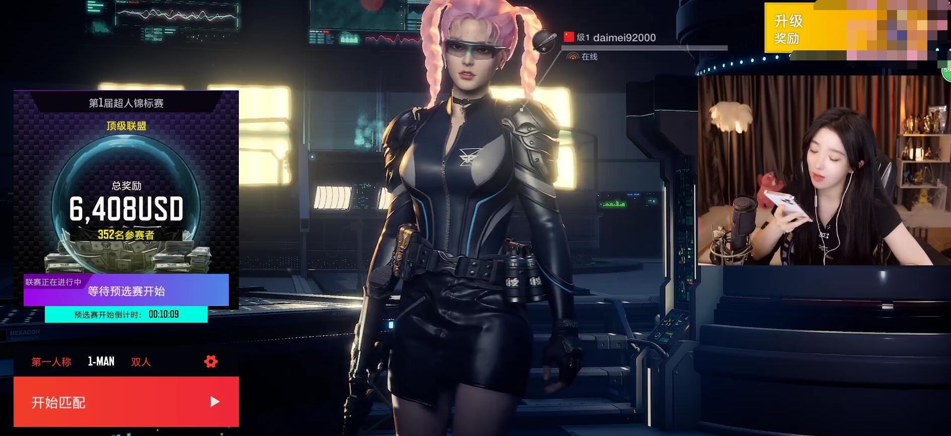 斗鱼呆妹一个游戏稳赚1.5W?全因试玩超击突破,更暴露奇怪爱好