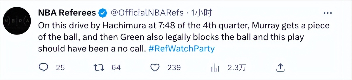 裁判承认误判曼联,施罗德两次技术犯规