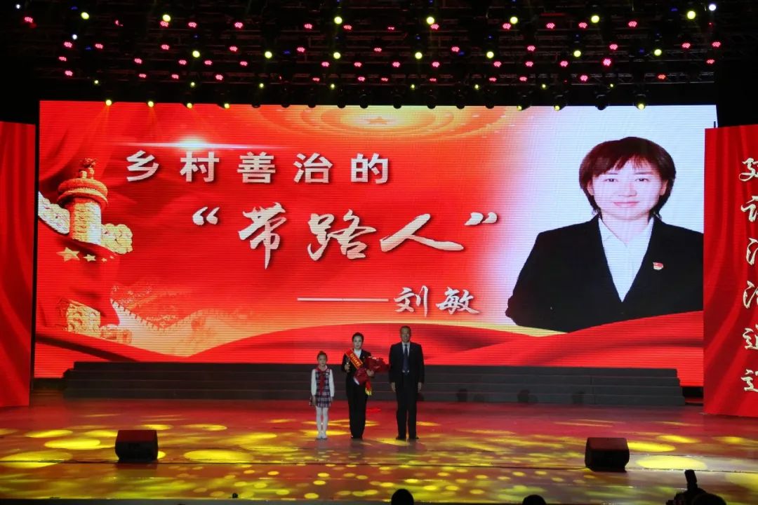 十八大以来通辽市法治成就,通辽市法治建设成果表彰