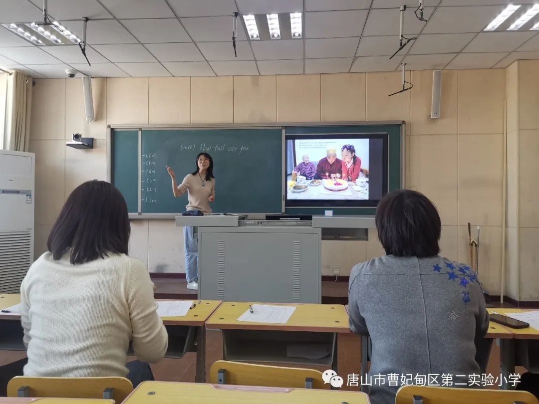 深耕课堂研续成长！曹妃甸第二实验小学英语教学活动学习记录