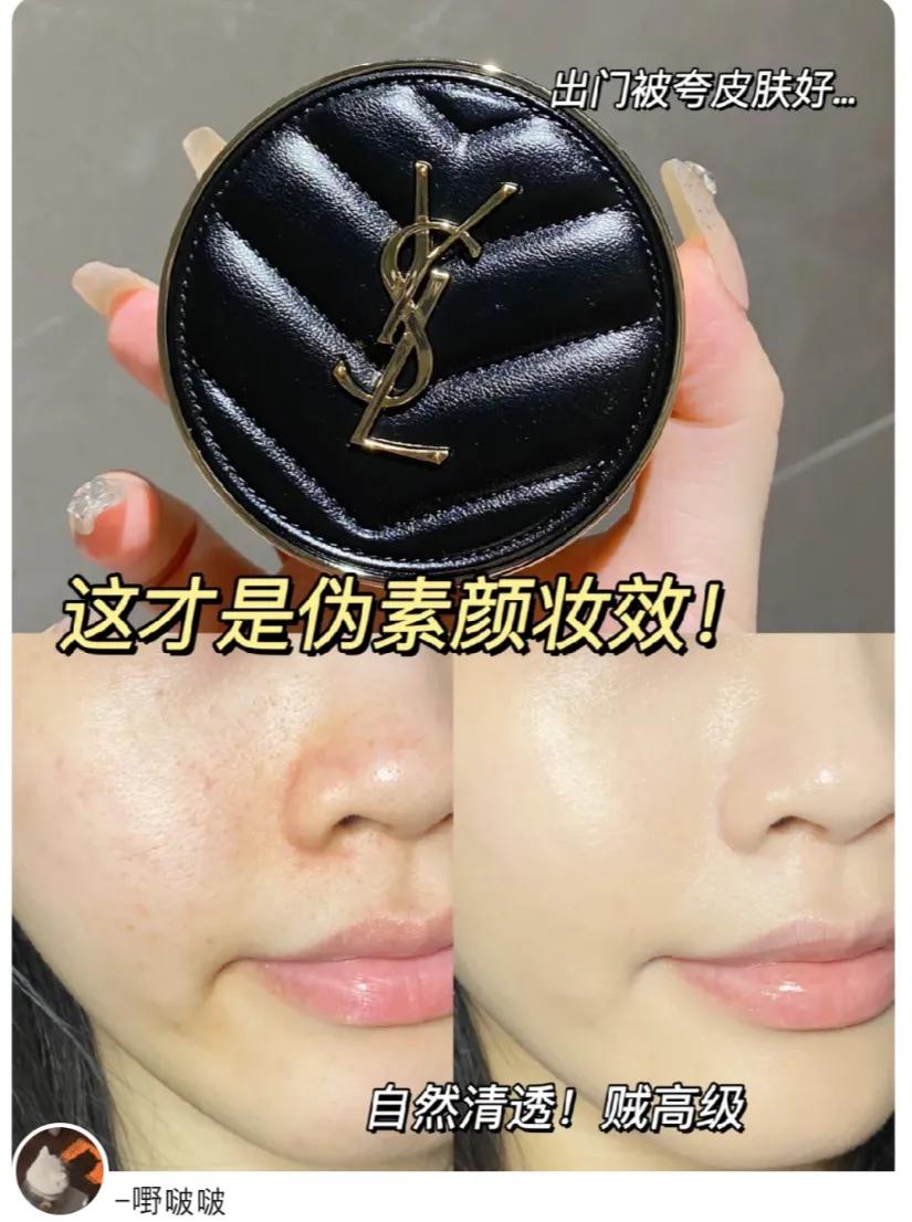 一人推荐一个平价化妆品,一人一个好用化妆品