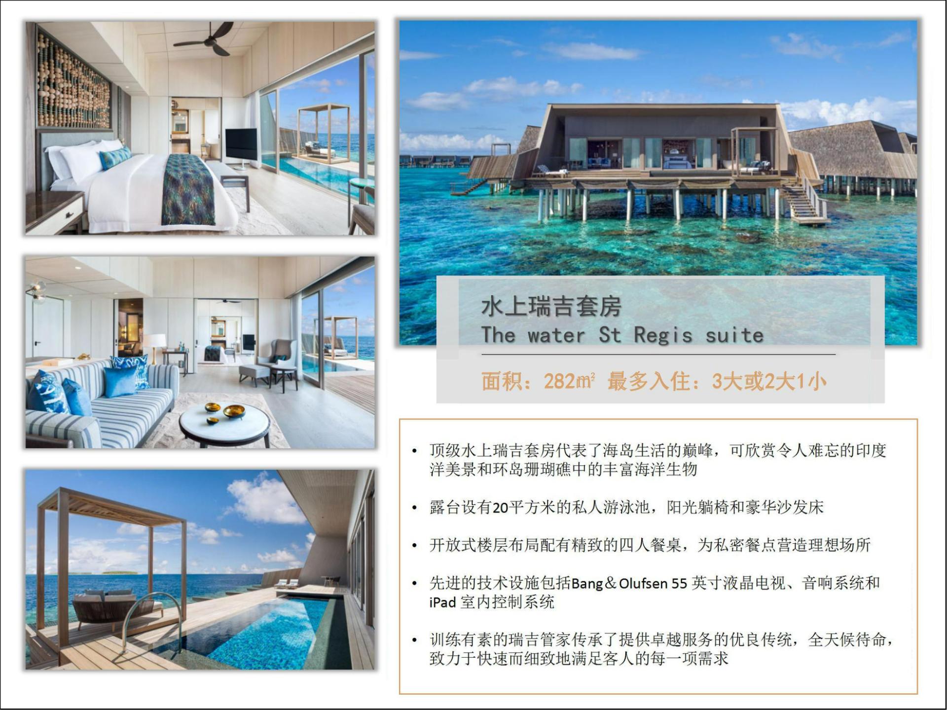 马尔代夫哪个岛屿适合度假,马尔代夫10个拖尾沙滩度假岛