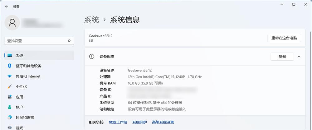 闆跺埢sei12pro娓叉煋,闆跺埢sei12pro1260p娴嬭瘎