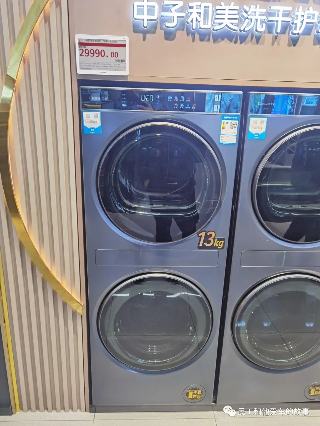 许昌胖东来天使城哪年开业的,来许昌胖东来去哪个店