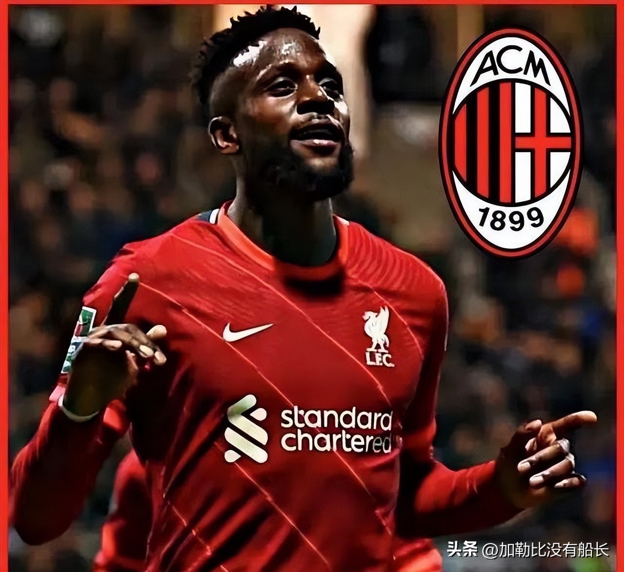 除了这三位世界足坛还有哪些实力非顶级，却能长留豪门的案例？