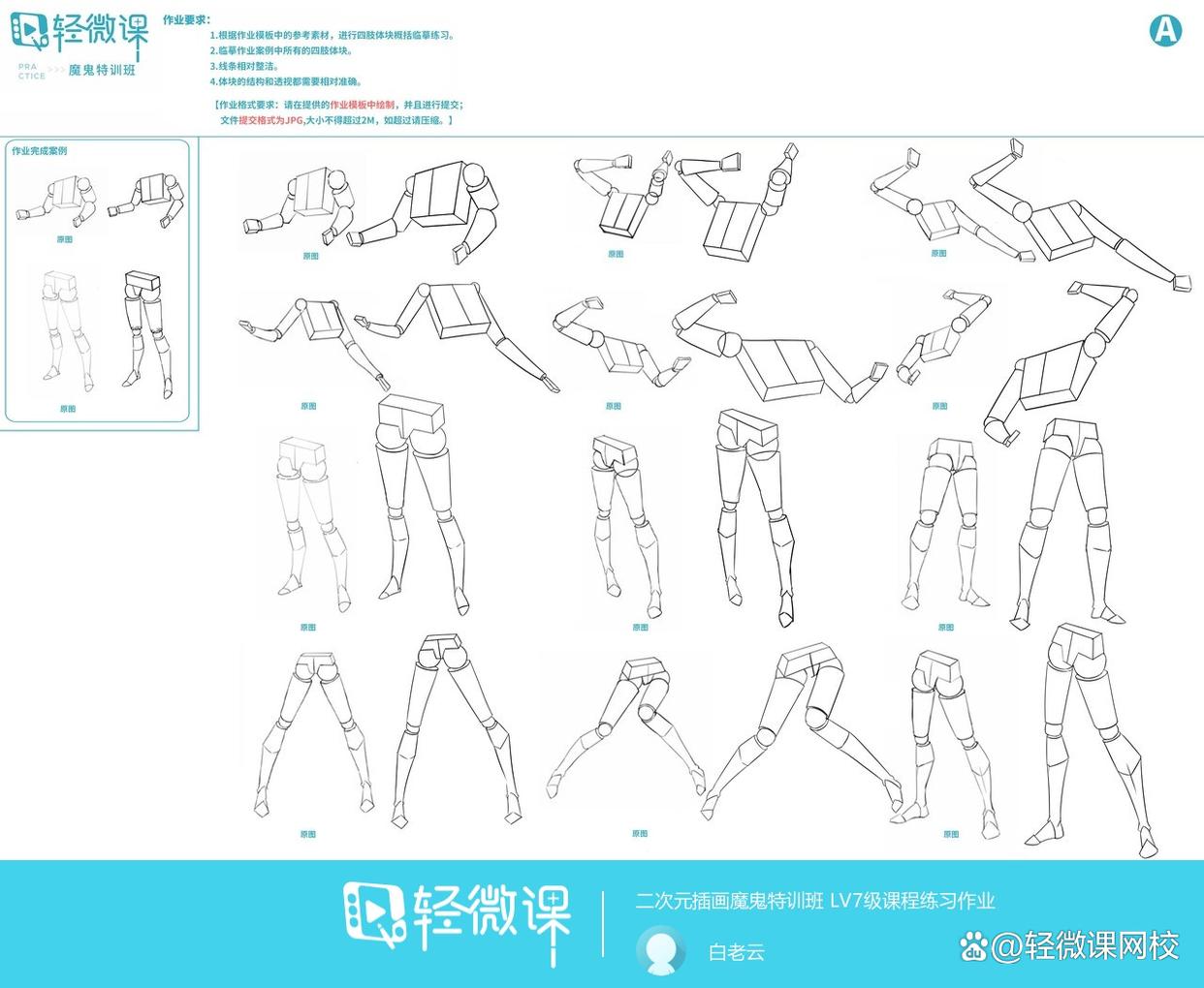 画画培训机构的选择,画画培训机构推荐成人