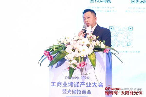 “模”焕储能！亿兰科获“新型工商业储能卓越解决方案”奖