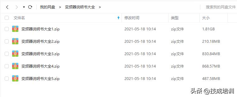 电工维修变频器技术视频,变频器维修新手入门全套教程