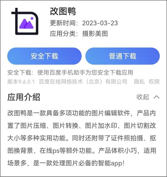 证件照渐变蓝白底图片,渐变蓝背景证件照