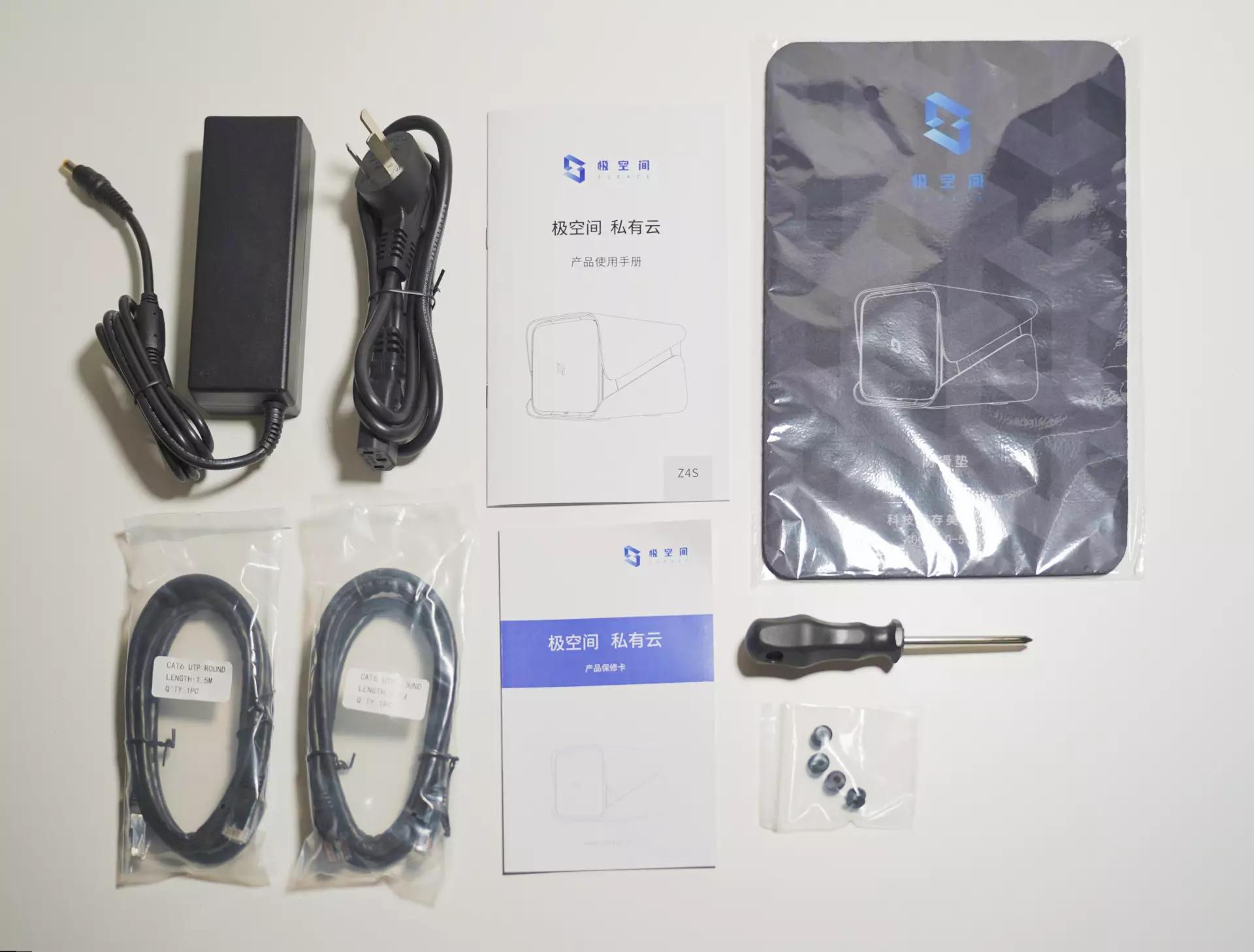 极空间nasz4pro深度评测,nas选择哪家的好