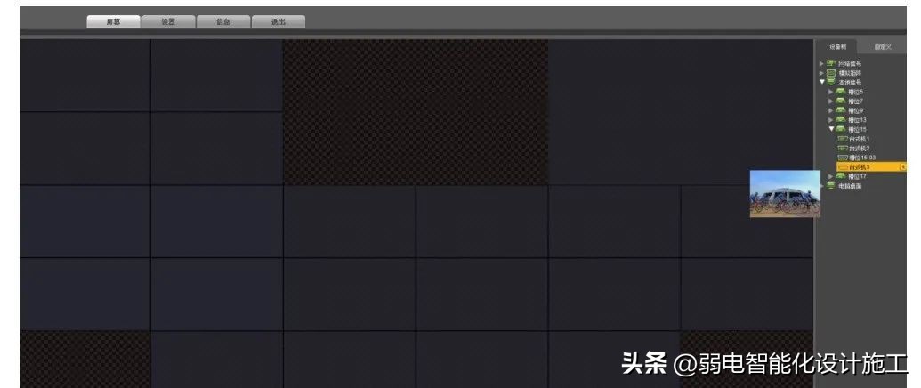 led显示屏培训方案,led室内全彩显示屏方案