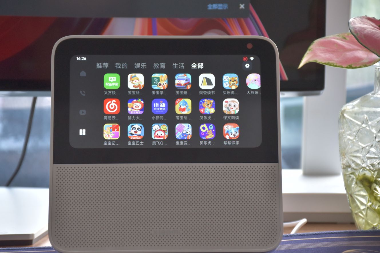 小米6智能家庭屏使用方法,小米智能家庭屏6开售