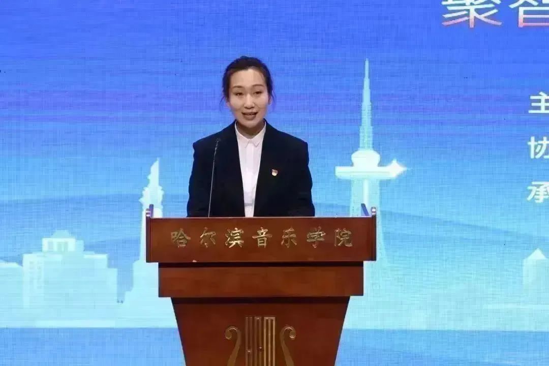 哈尔滨市文化广电和旅游局举办“丁香人才周”（春季）哈尔滨音乐学院专场活动