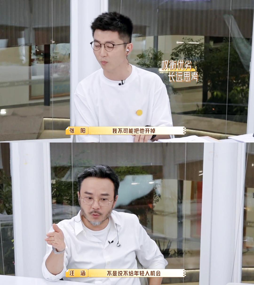 何炅面对职场,何炅揭秘职场