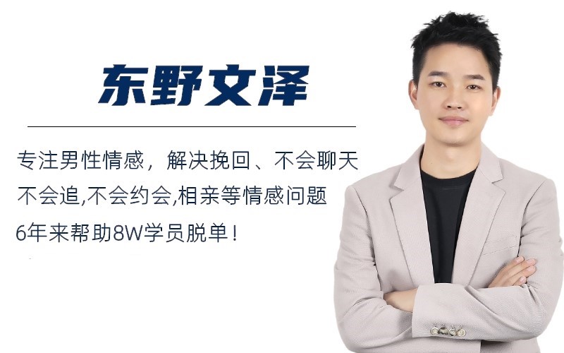 追女生让女生反感了,对女孩好为啥她会感到压力还反感