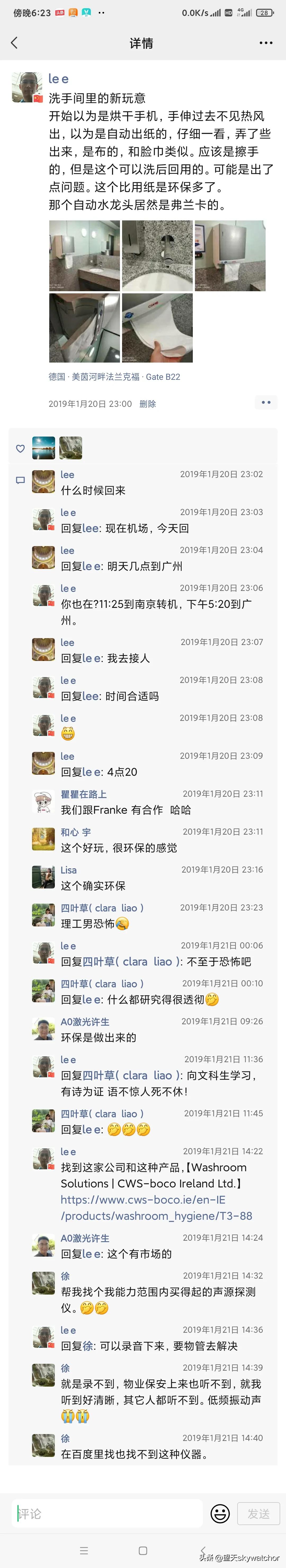 致三年疫情中断的客户拜访，与大家分享微信里的出国记录1