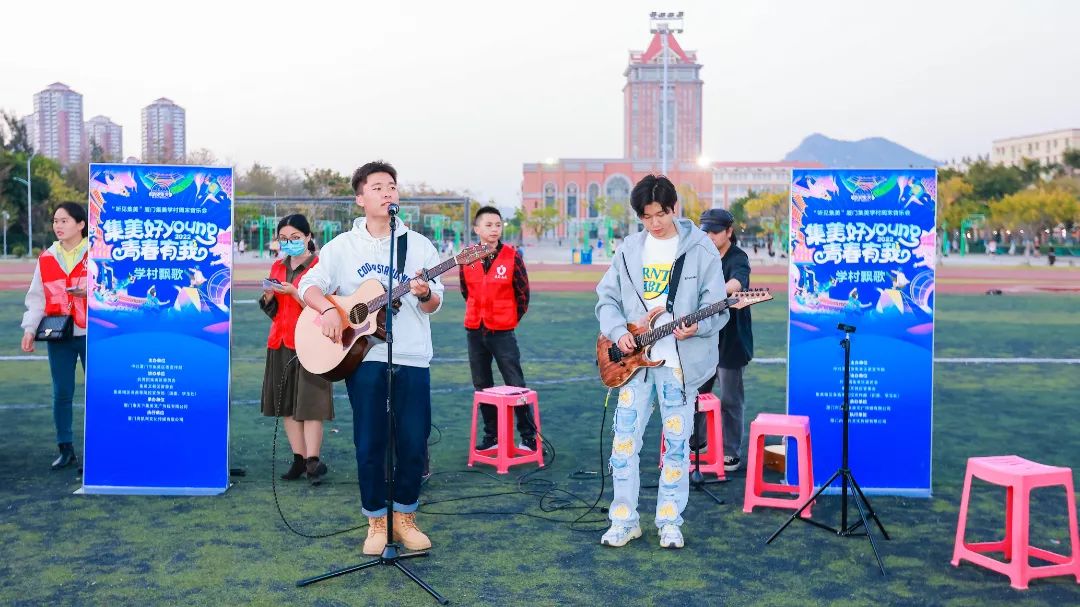 厦门集美音乐节直播,厦门集美音乐节