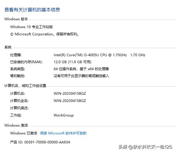 一台用了十年的电脑,十年的联想笔记本电脑还能用吗
