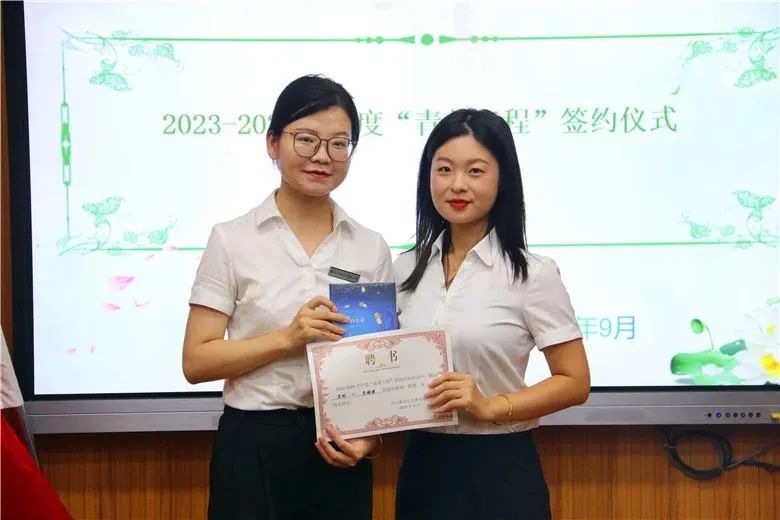 师徒结对传帮带薪火相传铸辉煌,小学青蓝工程结对通知