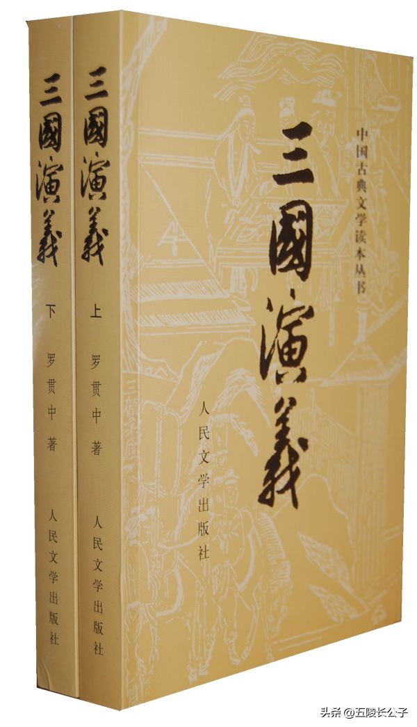 说英雄谁是英雄小说免费阅读,说英雄谁是英雄小说完整版