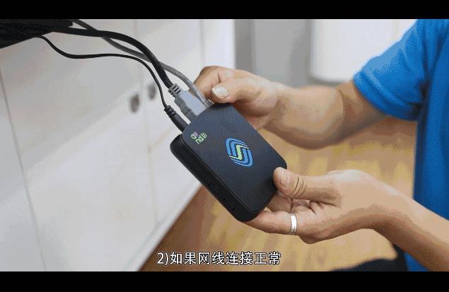 移动魔盒故障排除,移动宽带魔百如何收费