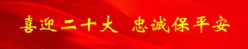 警方提醒警惕新型流调诈骗,小心当前流调诈骗高发