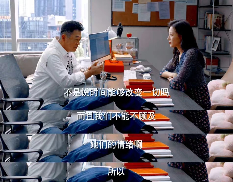 平凡之路蔡小蕾和左建国结局,平凡之路蔡晓蕾与左大为结局