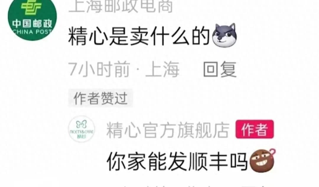 笑发财了！现实中的商战就是这么朴实无华，主打一个创飞所有人！