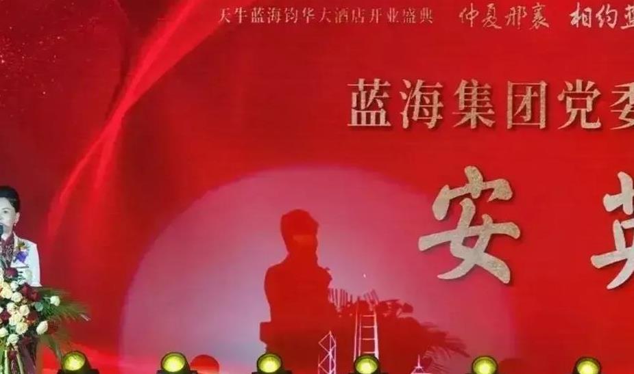 蓝海集团拖欠工资后续,蓝海集团拖欠工资吗