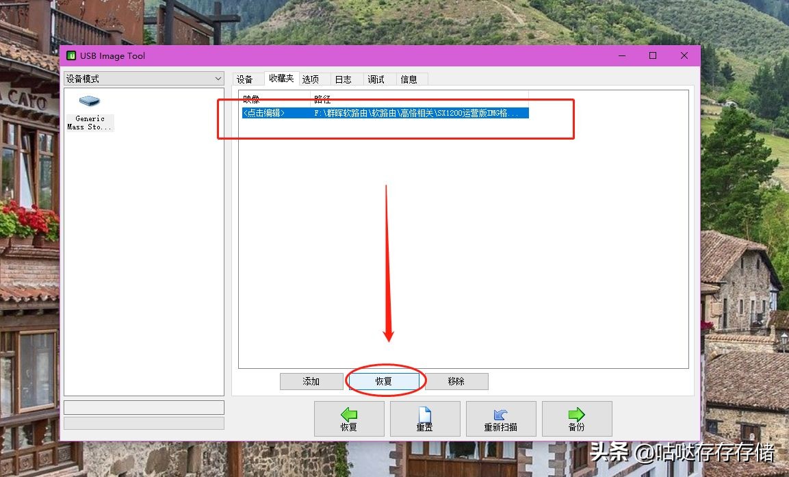 高恪路由如何宽带叠加,高恪单线多拨叠加效果测试