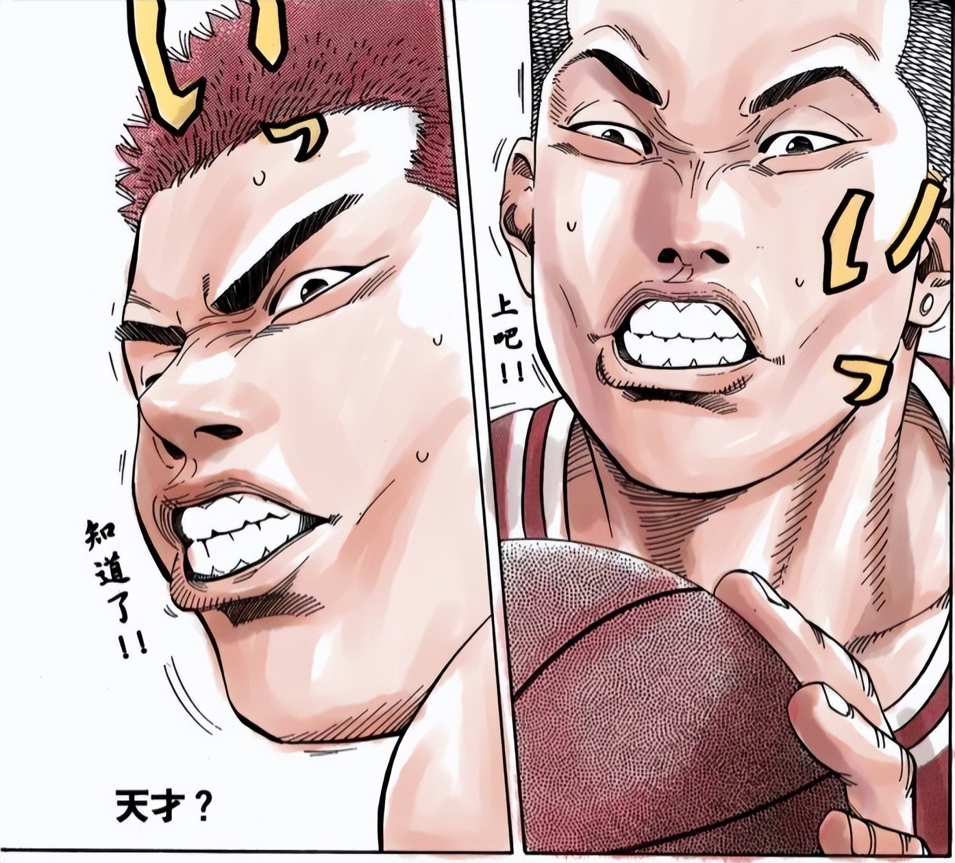 灌篮高手现在票房多少,灌篮高手最新票房