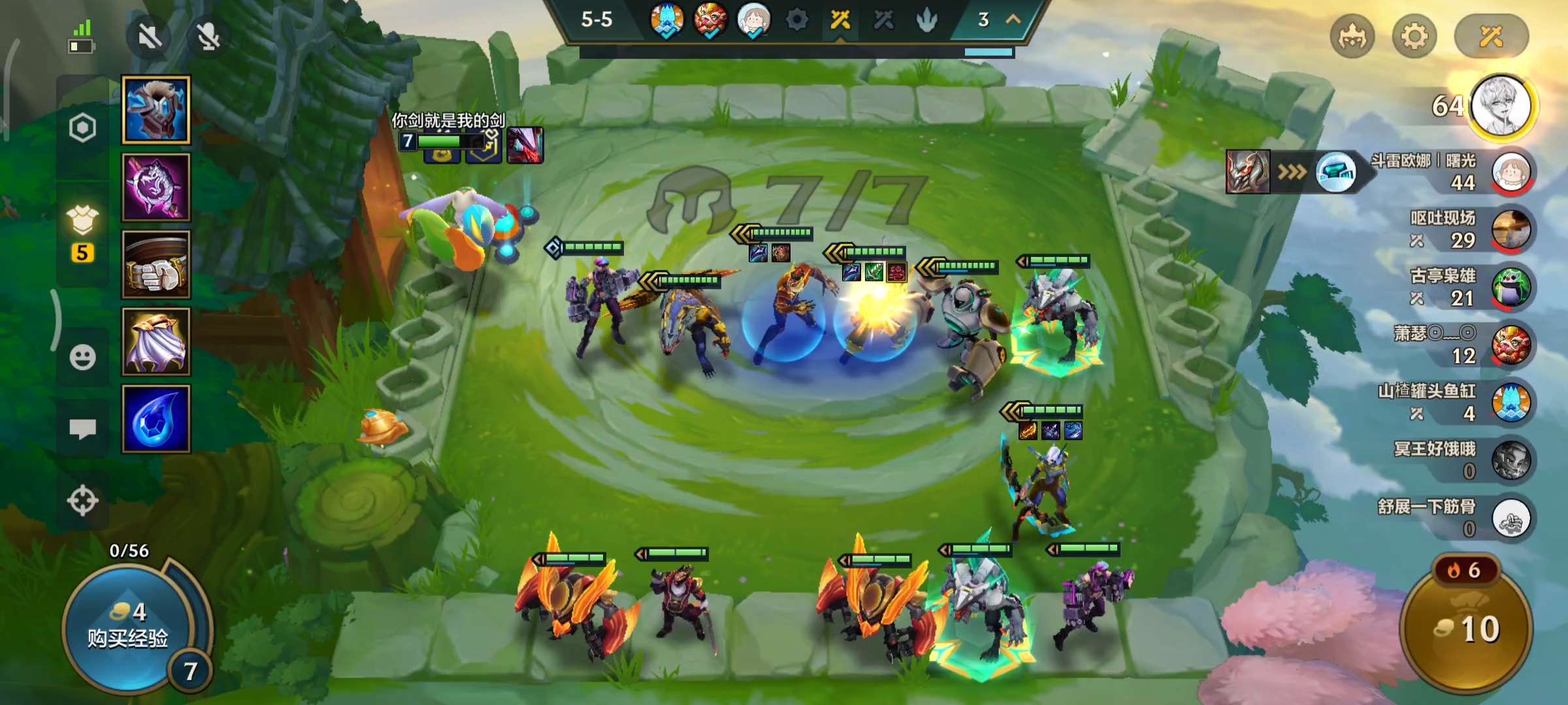 金铲铲s8.5源计划,金铲铲s8源计划弑神名场面