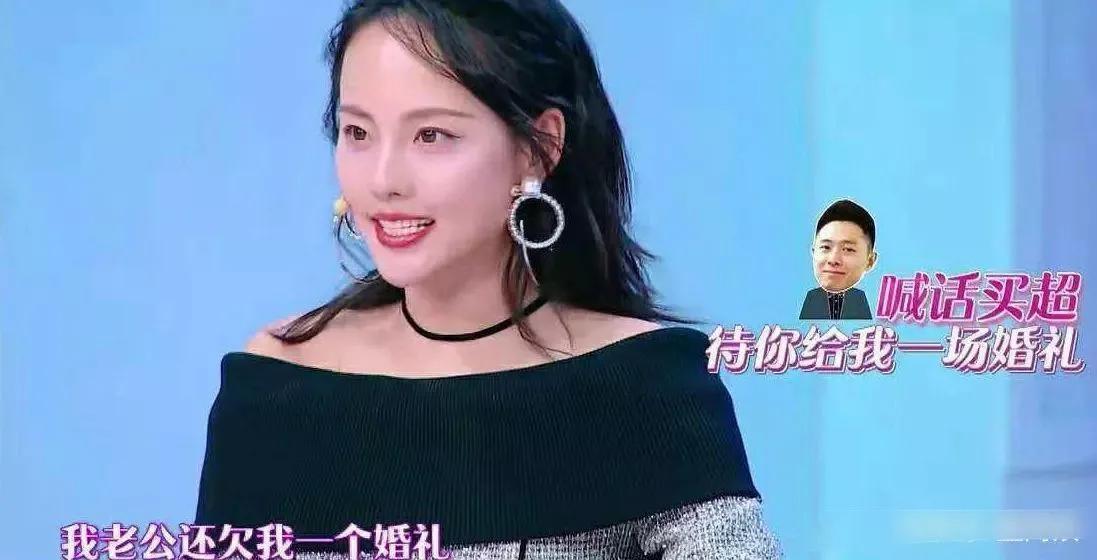 结婚8年生两子却未办婚礼，起底张嘉倪与买超的“婚变始末”