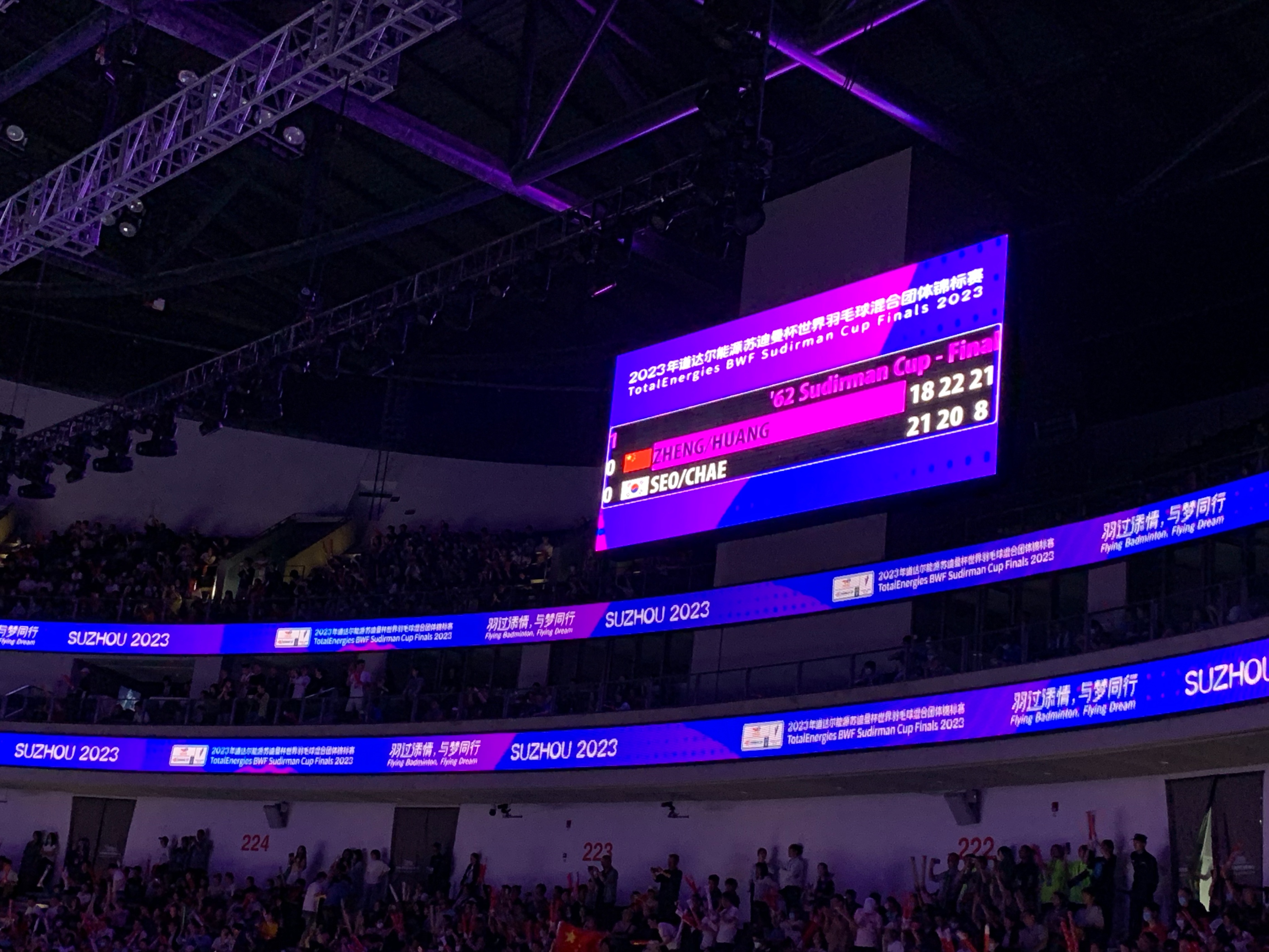 苏迪曼杯决赛“雅思”组合2:1逆转比分！中国队1:0暂时领先！石宇奇继续出征男单