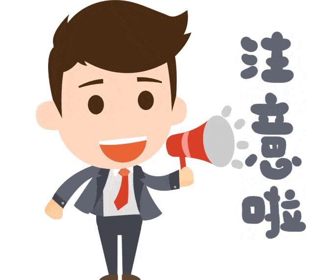 太原特岗教师招聘公告,太原特岗教师招聘