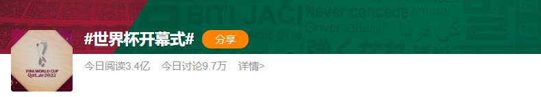 韩流明星世界杯,韩流明星来中国