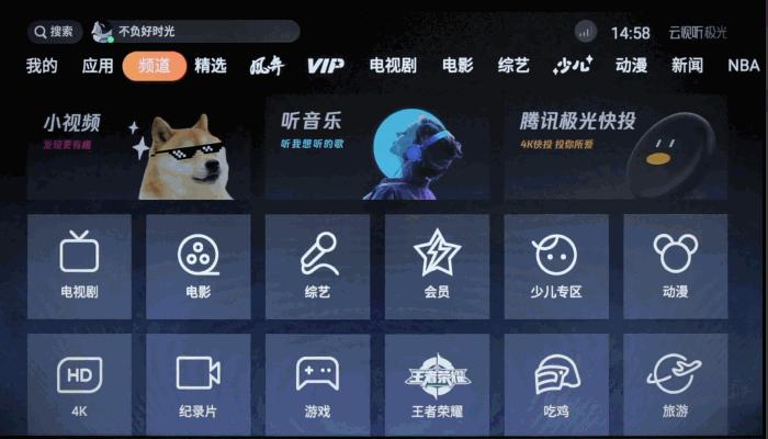 电视盒子三大不被坑的选购技巧,怎么选择比较好的电视盒子