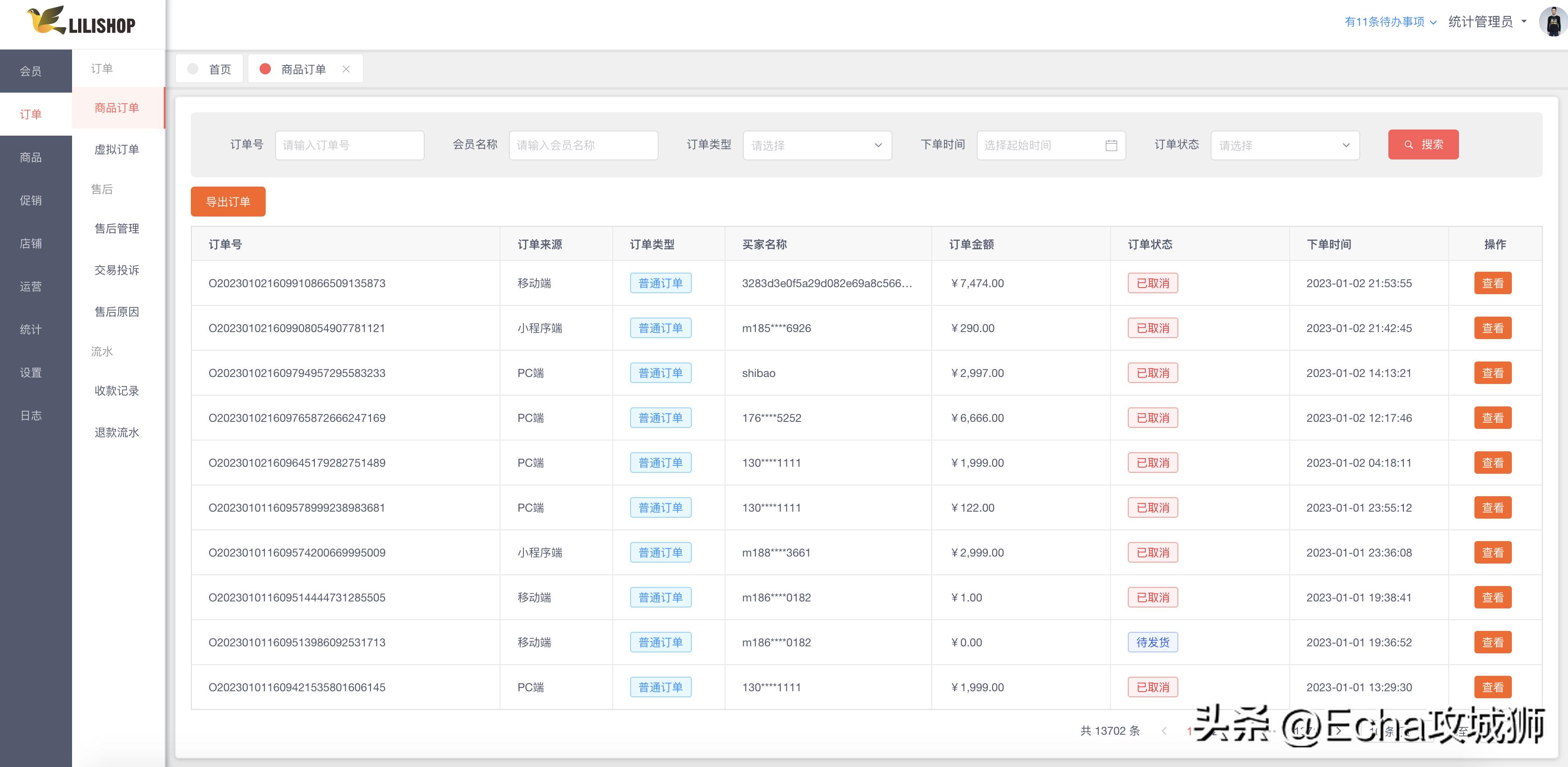 适合个人搞的开源项目,java私活必备开源项目