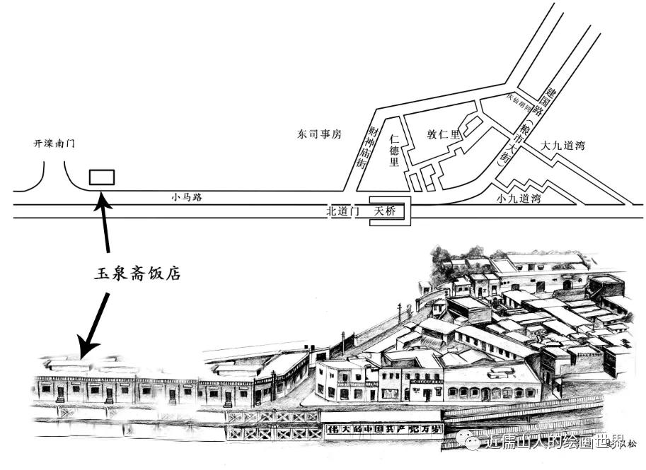 唐山九美斋饭店经典菜,唐山老字号饭店