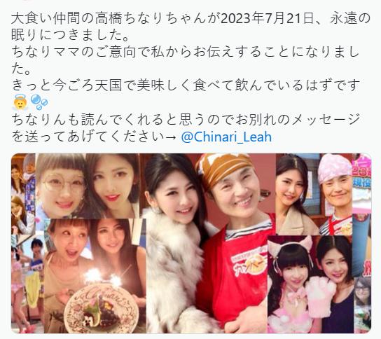 日本大胃王猝逝年仅30岁，生前一次性吃下10斤食物，烟酒全沾